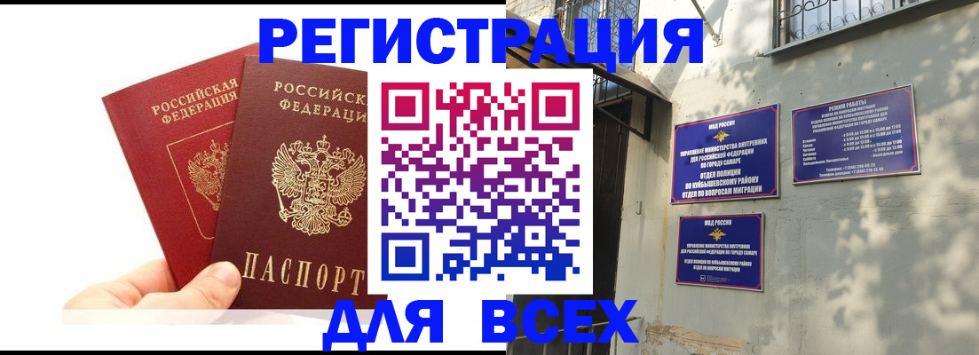 регистрация для школы в Белореченске